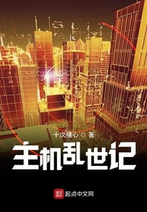 Host Unlimited Streaming