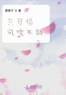 Is Secret Love Sacred or Painful?