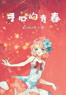 Game Overlord Meets You