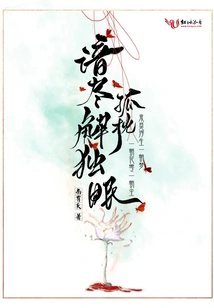 Understand the Solitary Pillow and Relieve Sleep Alone