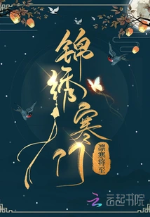 Splendid Poor Family