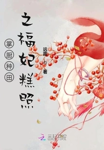 Photos of Fu Fei Cake from Chef Farming