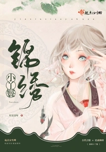 Beautiful Little Maid