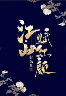 The Country is Endowed with Beauty