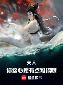 Madam, Your Wish is a Bit Difficult to Achieve!