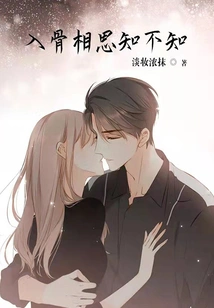 I Miss You Deeply, Do You Know?