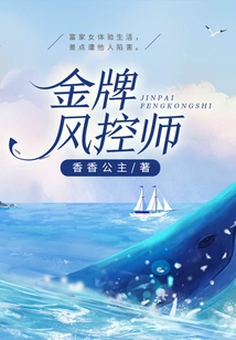 Gold Medal Risk Controller