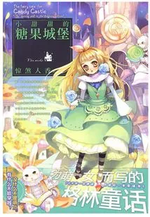 Sweetie's Candy Castle