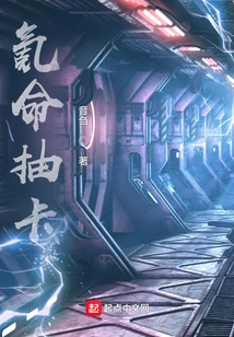 Krypton Life Card Draw