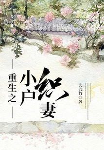 Rebirth of Oto Orihime