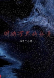 A Clone That Travels Around the World