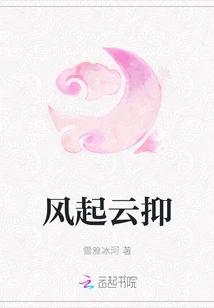 The Wind Rises and the Clouds Subside