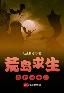 Survive on a Desert Island by Farming and Opening a Shop