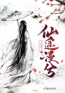 The Road to Immortality is Long