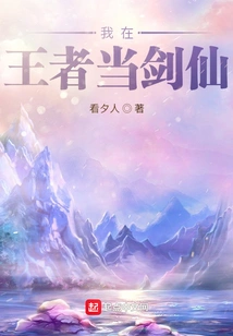 I Am a Swordsman in King of Kings