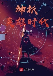 Age of Gods and Heroes