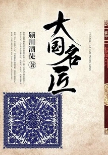 Famous Craftsmen from Great Countries