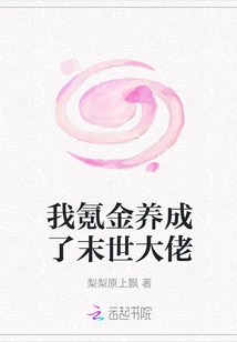 I Spent Money to Become a Doomsday Boss