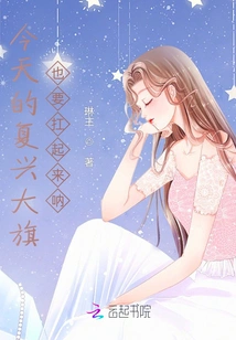 We Must Also Carry up the Banner of Rejuvenation Today