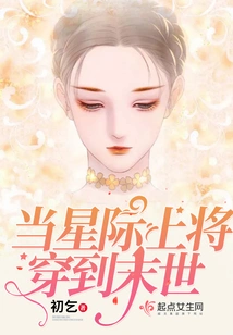 Don't Touch That Leopard