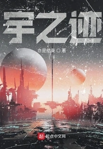 Traces of the Universe