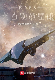 This Man is from Another Planet