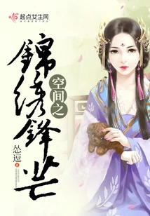 The Beautiful Edge of Space