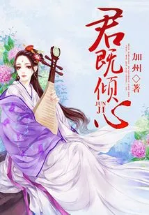 You Are so Attracted to Me