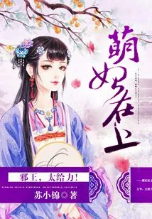 The Cute Concubine is on Top: Evil King, so Awesome!