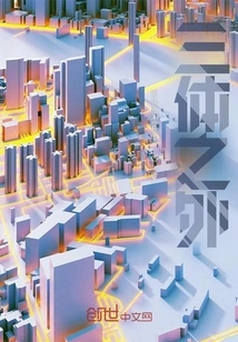 Beyond the Three-body Problem