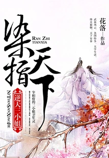 Touching the World: the Three Defying Misses