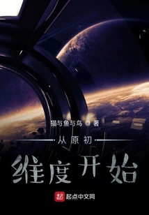 A Journey of Exploration Starting from the Original Dimension