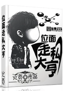 Plane Smuggling Tycoon