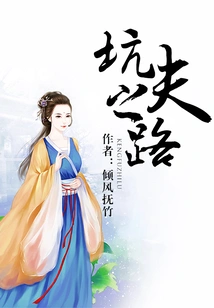 The Road to Cheating