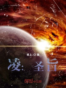 Ling: Imperial Edict