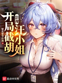 Film and Tv: the Opening Cut of Miss Hu Wang