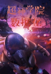 Digitalization of Super Seminary