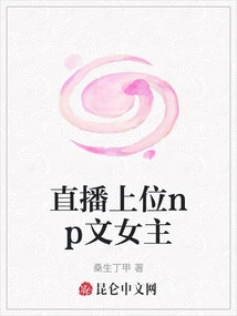 Live Streaming Top Np Article Heroine