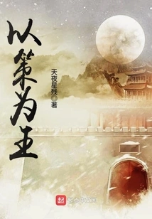 My Buddy is the Emperor