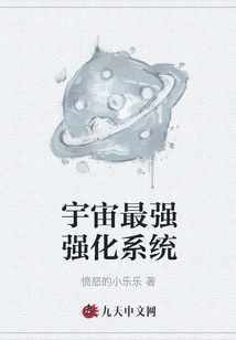 The Most Powerful Reinforcement System in the Universe