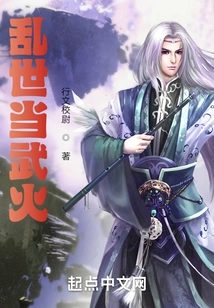 Martial Arts in Troubled Times