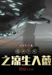 Super Seminary: Liang Sheng Ruwei