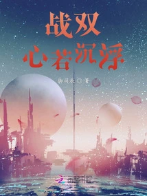 Zhan Shuang: the Heart is Ups and Downs