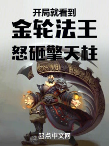 At the Beginning, We Saw King Jinlun Smashing Optimus Prime Angrily