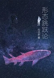 Morphological Jump Theory