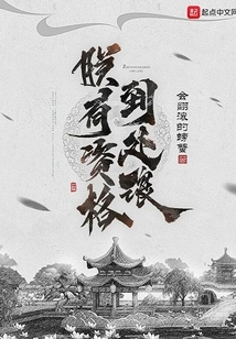 I Am Qualified to Wander Around