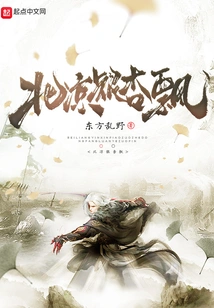 Beiliang Ginkgo Piao