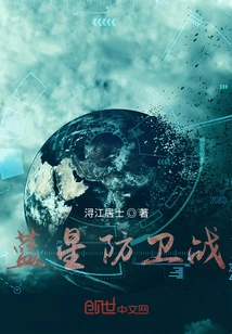 Blue Star Defense War