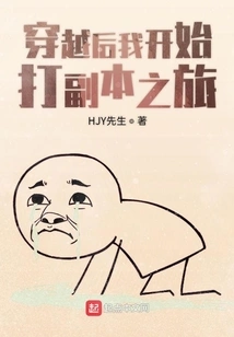 I Flourished in the Song Dynasty