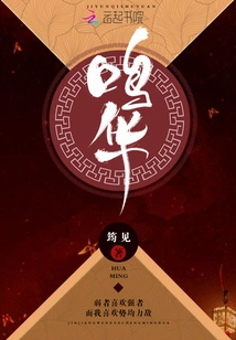 The Legitimate Daughter of the Sheng Family is an Arrogant Black Lotus